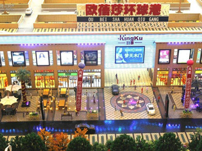 安阳欧蓓莎环球港一期项目工程造价预算